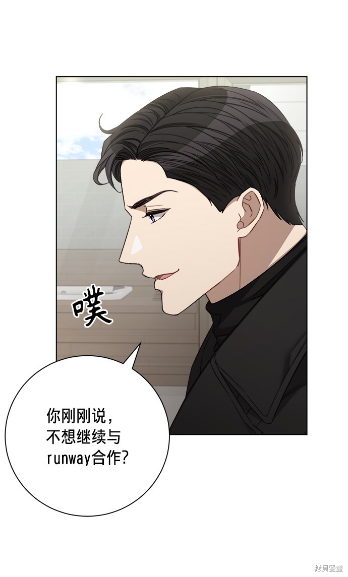 《The Runway》漫画最新章节第38话免费下拉式在线观看章节第【52】张图片