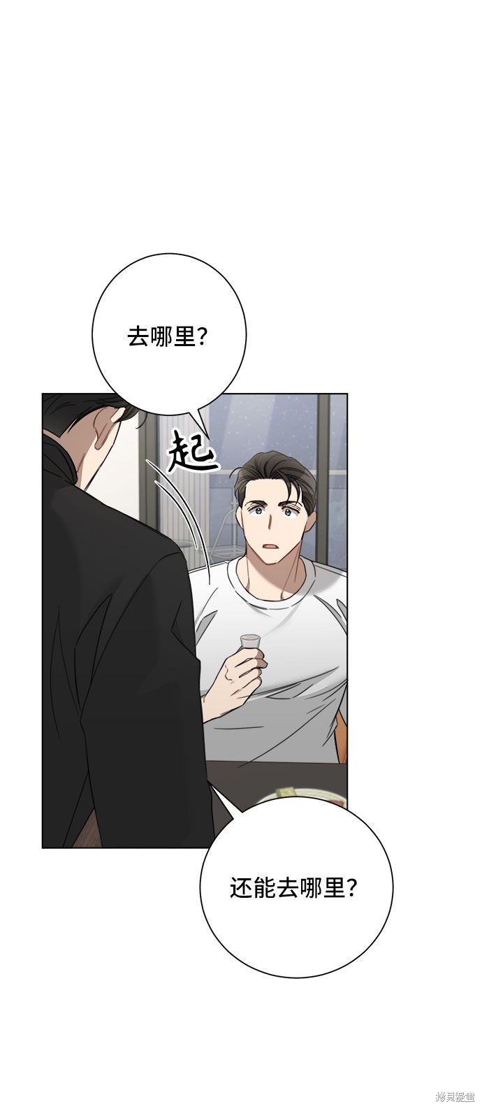 《The Runway》漫画最新章节第54话免费下拉式在线观看章节第【34】张图片