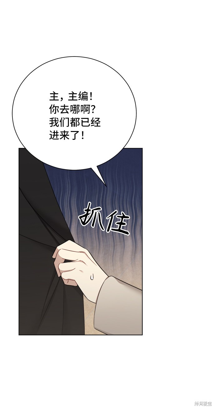 《The Runway》漫画最新章节第49话免费下拉式在线观看章节第【19】张图片