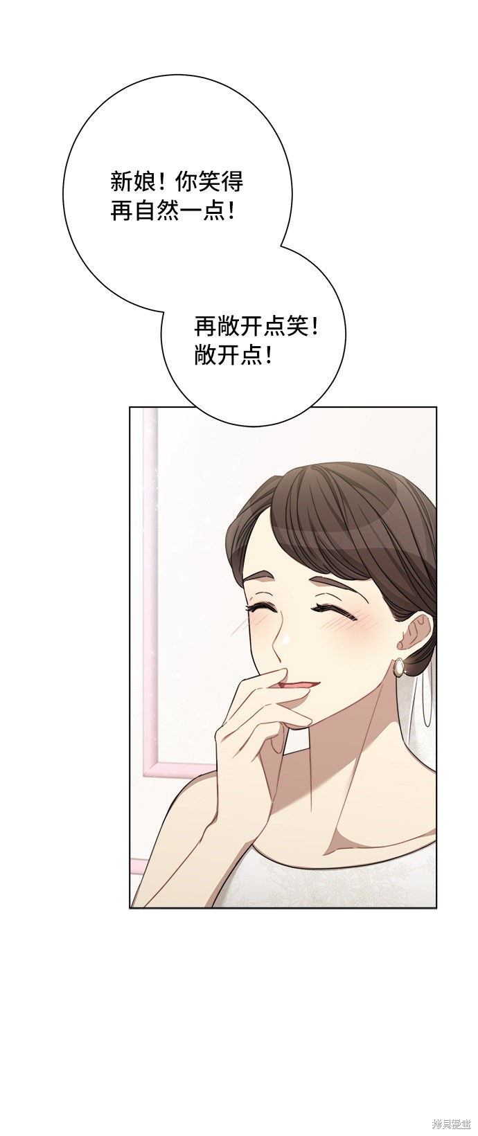 《The Runway》漫画最新章节第42话免费下拉式在线观看章节第【21】张图片