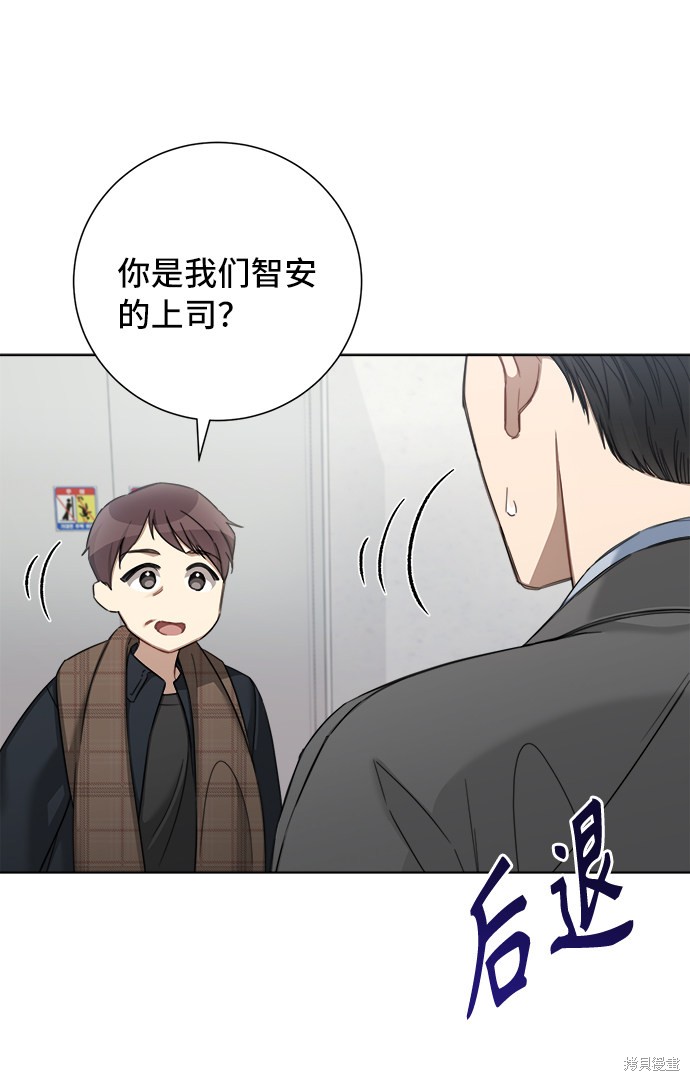 《The Runway》漫画最新章节第57话免费下拉式在线观看章节第【24】张图片