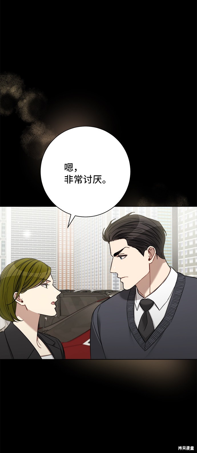 《The Runway》漫画最新章节第51话免费下拉式在线观看章节第【59】张图片