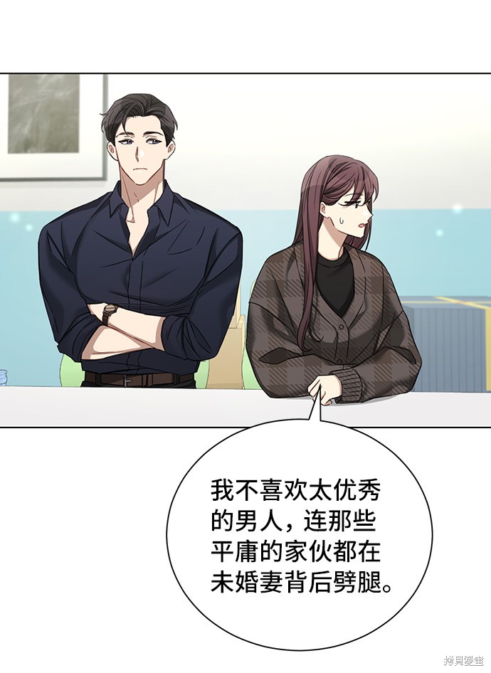 《The Runway》漫画最新章节第26话免费下拉式在线观看章节第【47】张图片