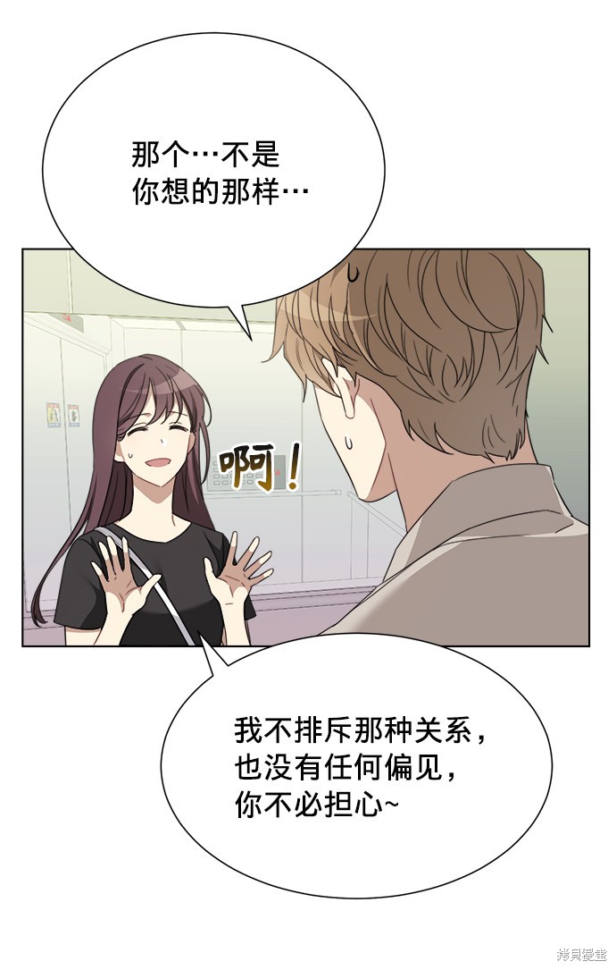 《The Runway》漫画最新章节第3话免费下拉式在线观看章节第【44】张图片