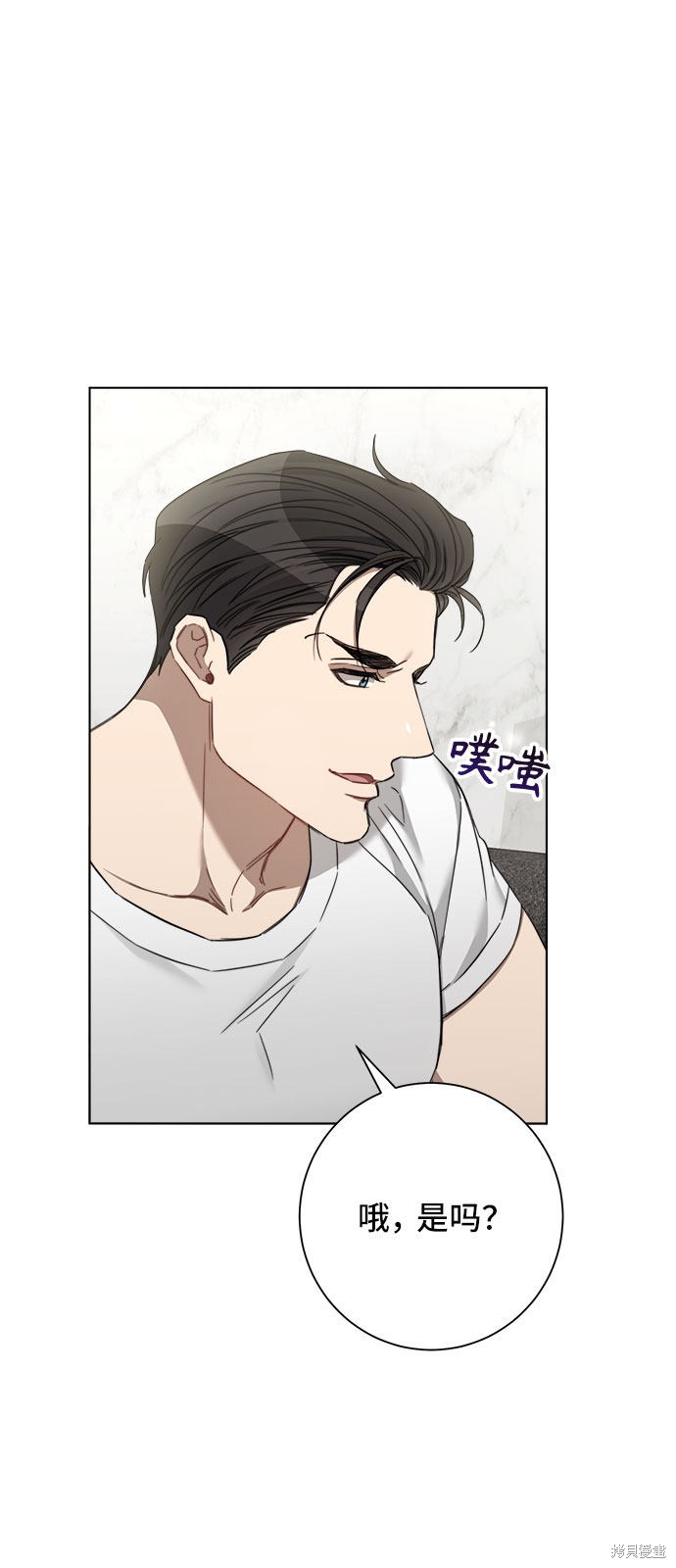 《The Runway》漫画最新章节第54话免费下拉式在线观看章节第【16】张图片