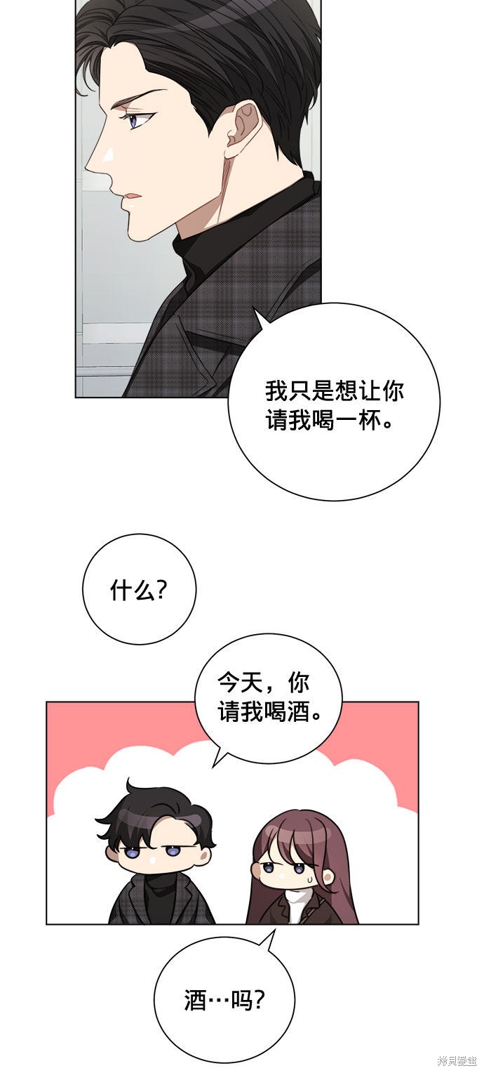 《The Runway》漫画最新章节第10话免费下拉式在线观看章节第【10】张图片