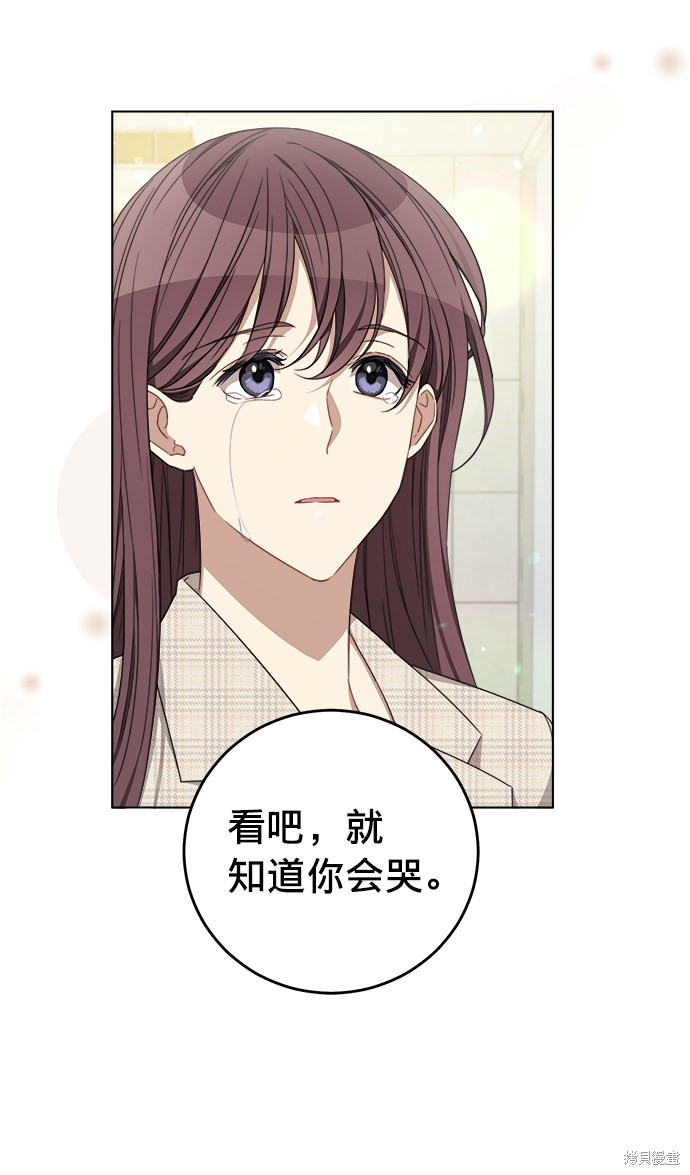 《The Runway》漫画最新章节第16话免费下拉式在线观看章节第【40】张图片