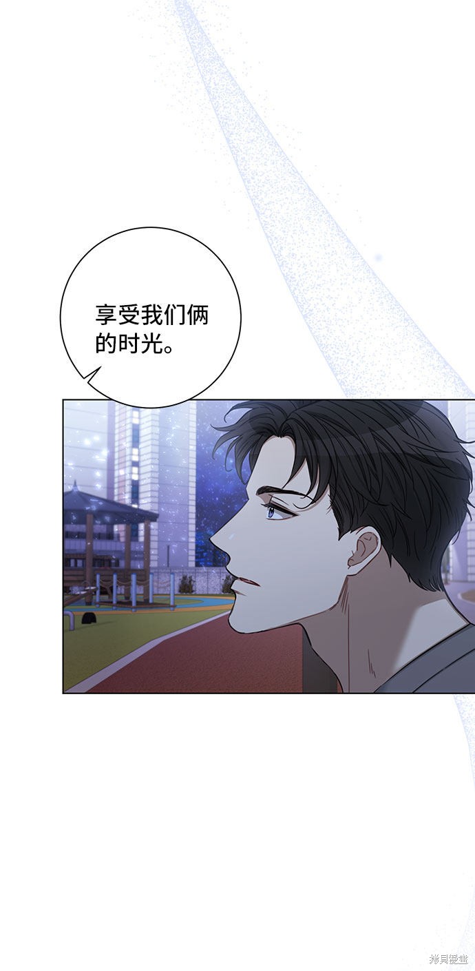 《The Runway》漫画最新章节第59话免费下拉式在线观看章节第【14】张图片