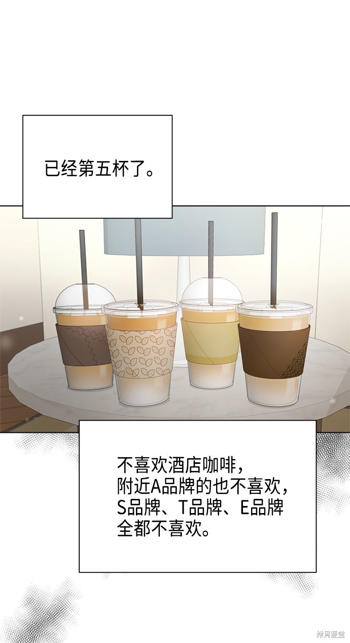 《The Runway》漫画最新章节第38话免费下拉式在线观看章节第【24】张图片