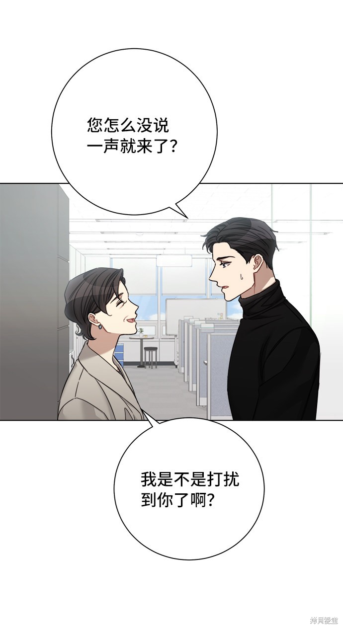 《The Runway》漫画最新章节第47话免费下拉式在线观看章节第【40】张图片