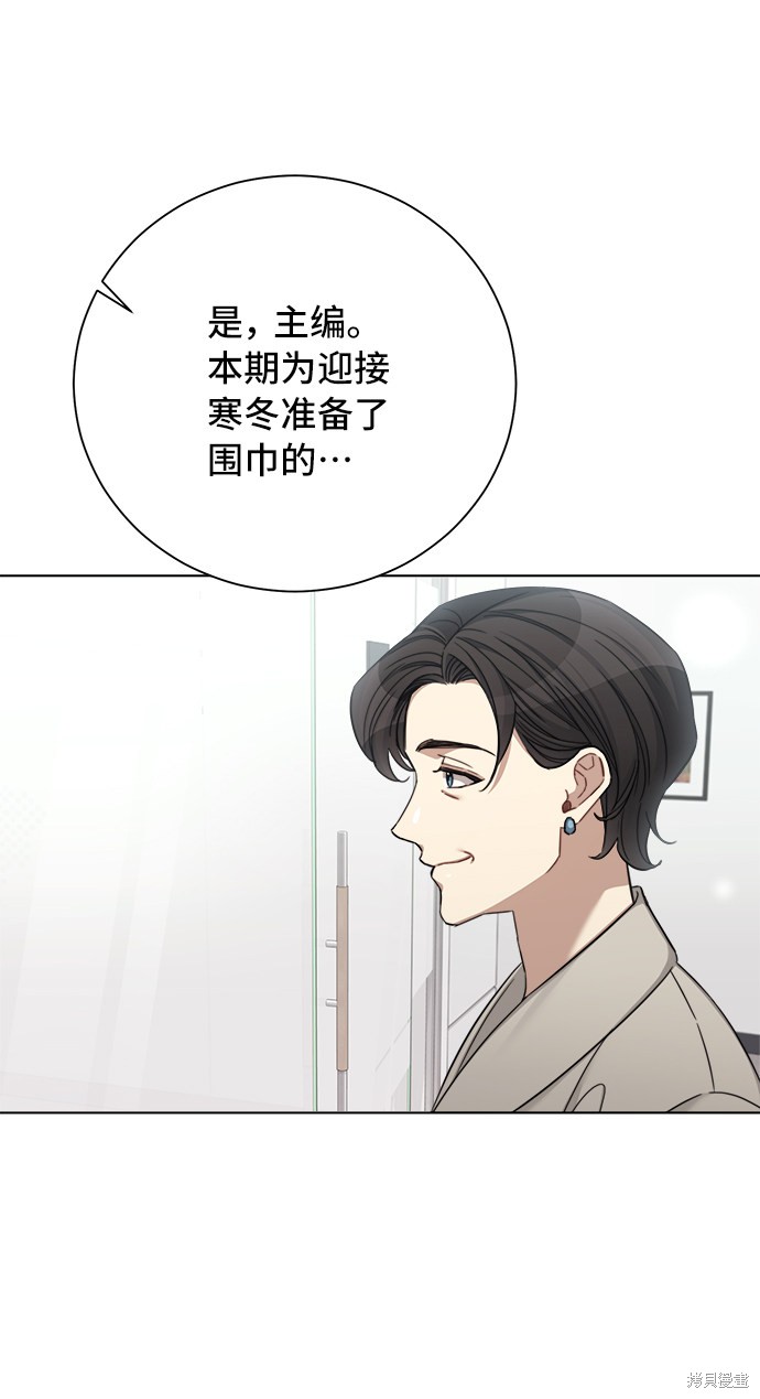 《The Runway》漫画最新章节第47话免费下拉式在线观看章节第【34】张图片