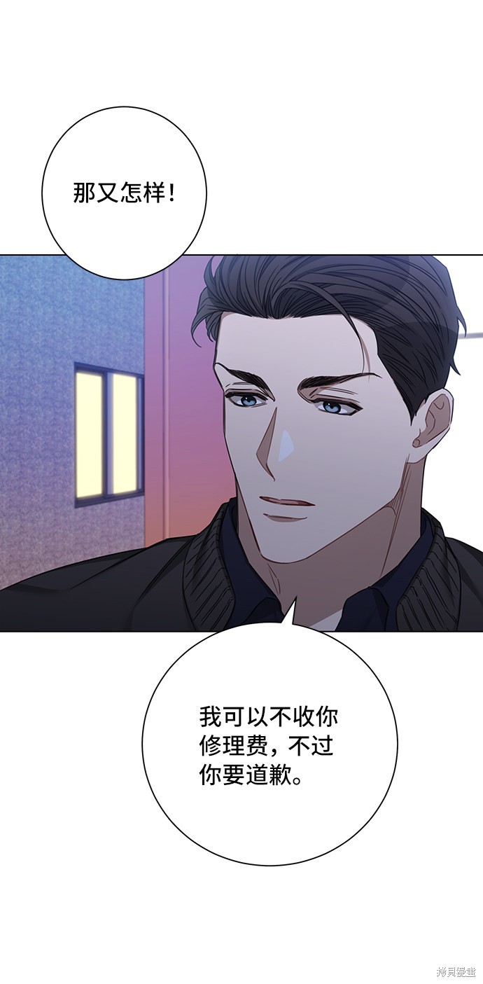 《The Runway》漫画最新章节第36话免费下拉式在线观看章节第【30】张图片