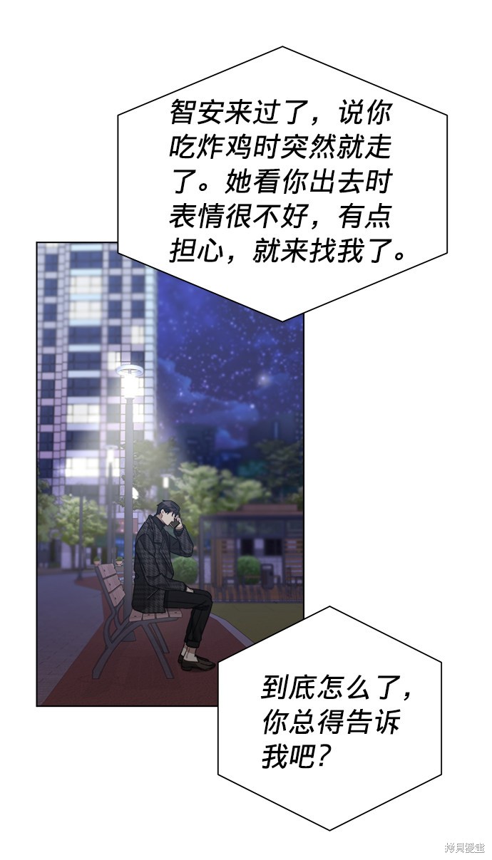 《The Runway》漫画最新章节第24话免费下拉式在线观看章节第【10】张图片