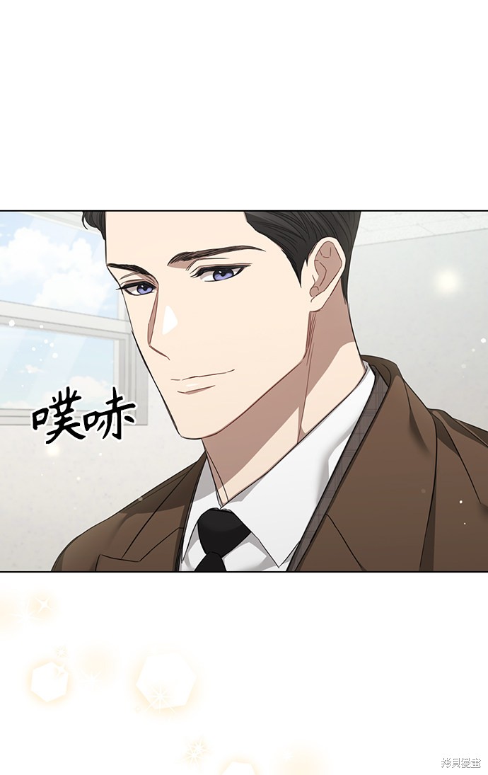 《The Runway》漫画最新章节第31话免费下拉式在线观看章节第【38】张图片