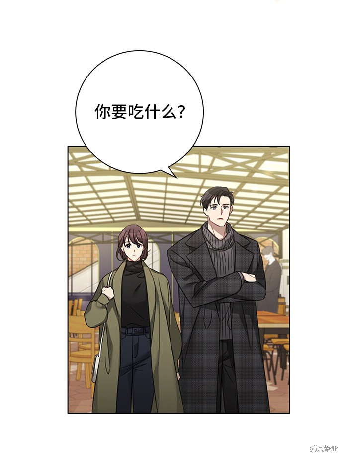 《The Runway》漫画最新章节第34话免费下拉式在线观看章节第【29】张图片