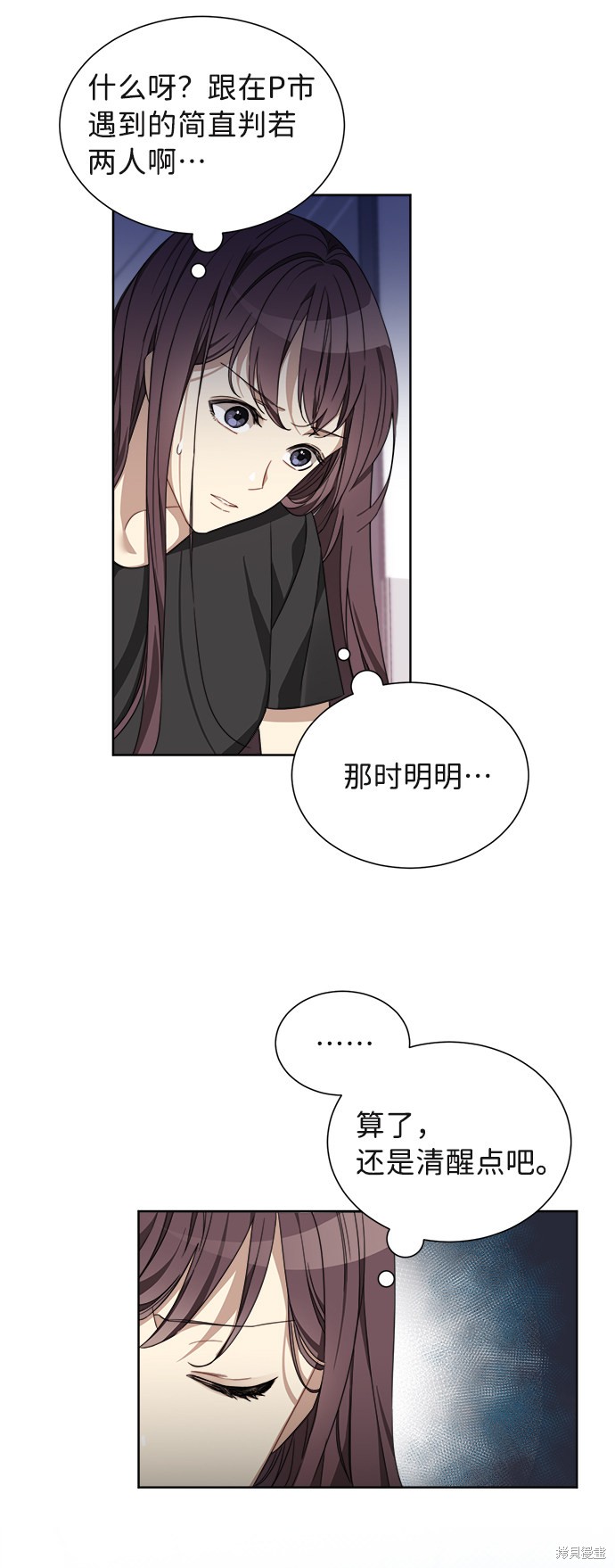 《The Runway》漫画最新章节第2话免费下拉式在线观看章节第【21】张图片