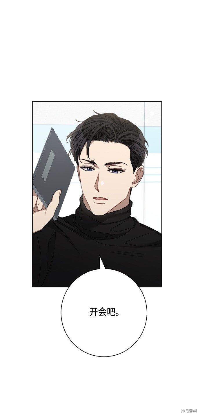 《The Runway》漫画最新章节第41话免费下拉式在线观看章节第【32】张图片