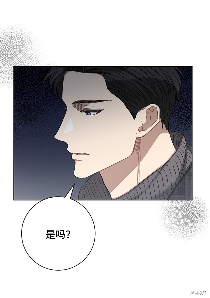 《The Runway》漫画最新章节第34话免费下拉式在线观看章节第【36】张图片