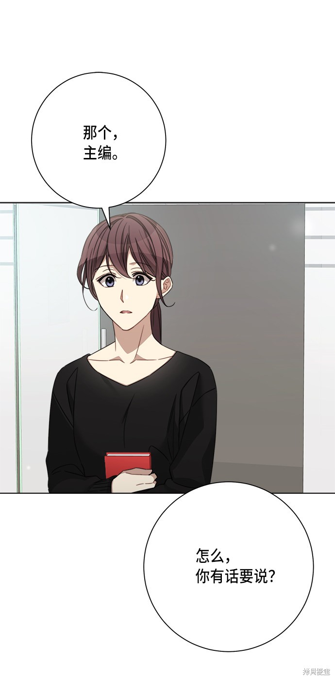 《The Runway》漫画最新章节第41话免费下拉式在线观看章节第【51】张图片