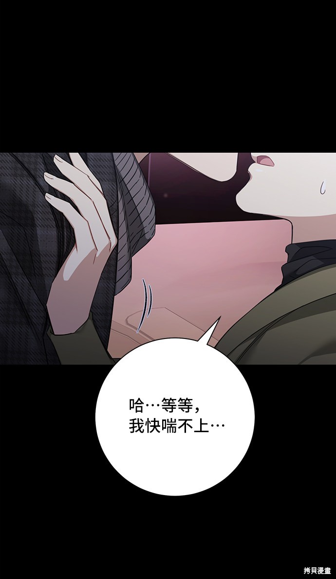 《The Runway》漫画最新章节第35话免费下拉式在线观看章节第【26】张图片