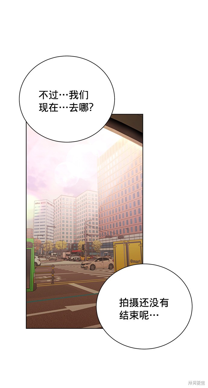 《The Runway》漫画最新章节第17话免费下拉式在线观看章节第【9】张图片