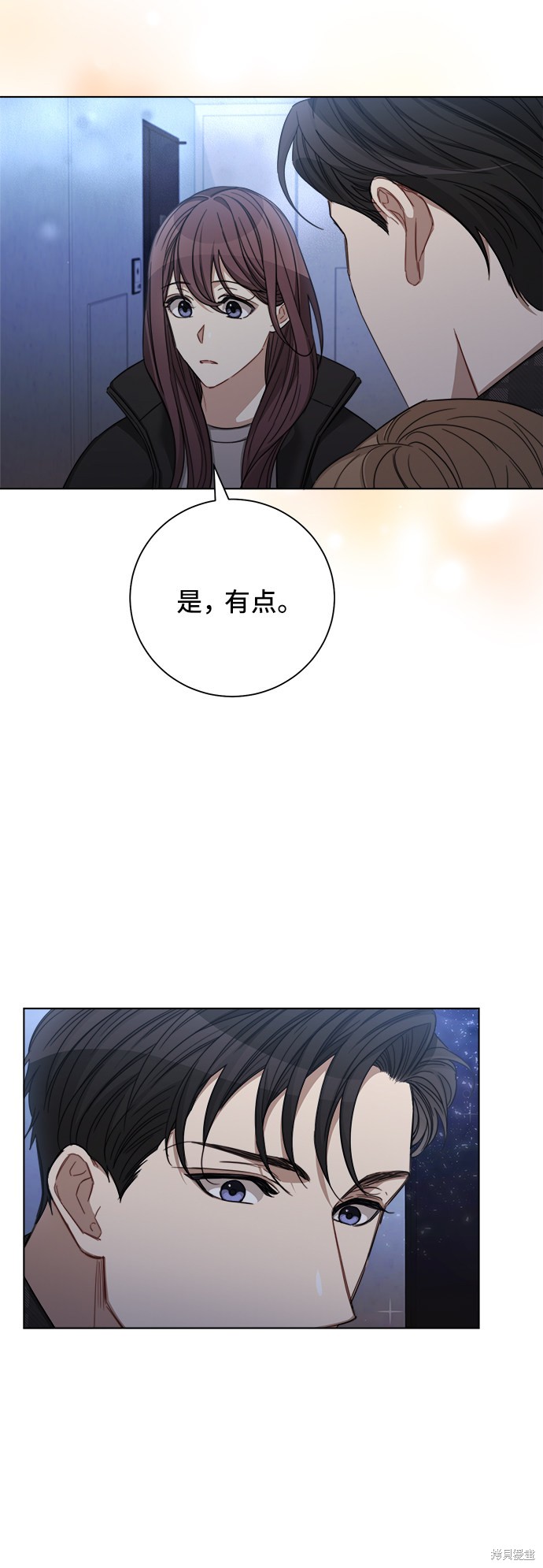 《The Runway》漫画最新章节第43话免费下拉式在线观看章节第【31】张图片