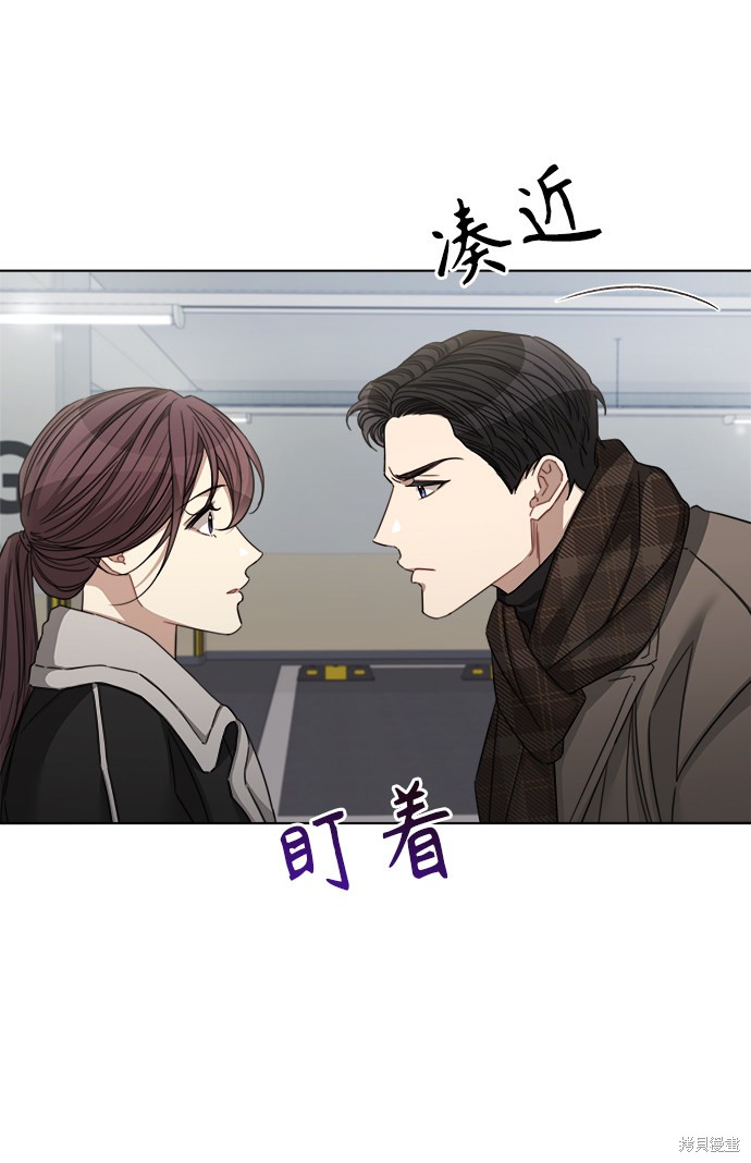 《The Runway》漫画最新章节第41话免费下拉式在线观看章节第【9】张图片