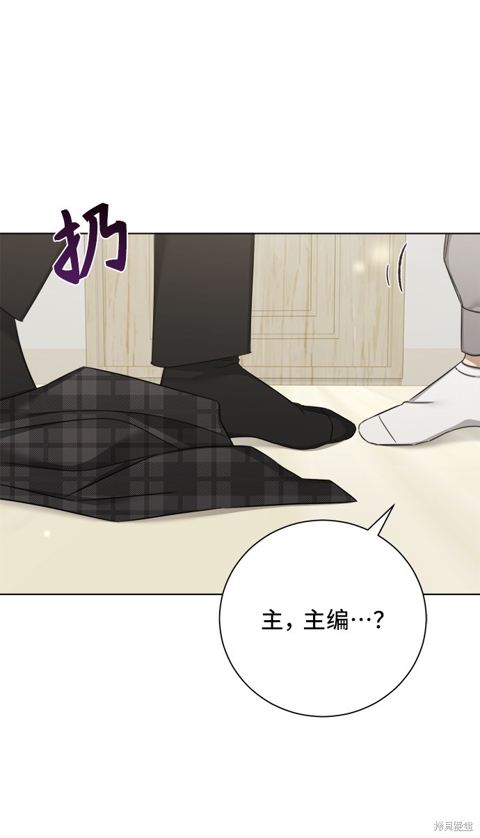 《The Runway》漫画最新章节第43话免费下拉式在线观看章节第【51】张图片