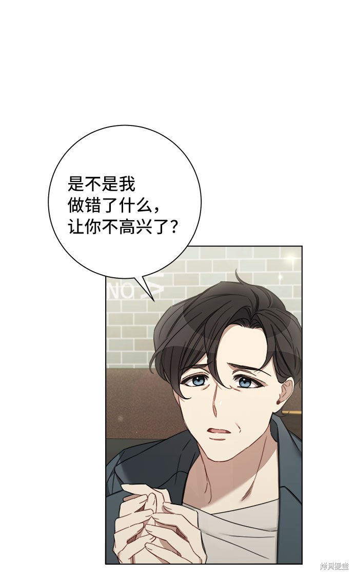 《The Runway》漫画最新章节第53话免费下拉式在线观看章节第【7】张图片