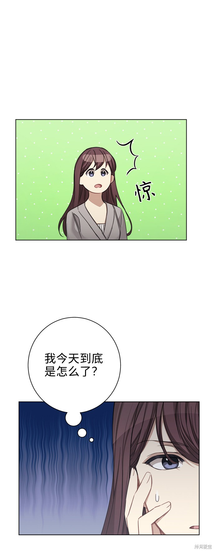 《The Runway》漫画最新章节第37话免费下拉式在线观看章节第【43】张图片