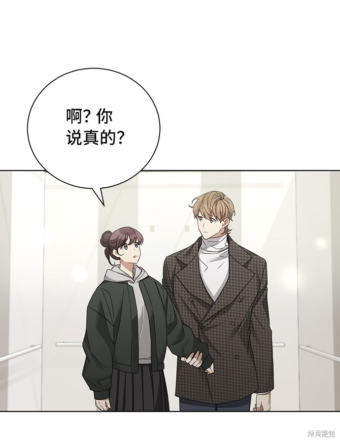 《The Runway》漫画最新章节第29话免费下拉式在线观看章节第【1】张图片
