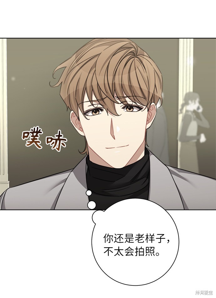 《The Runway》漫画最新章节第42话免费下拉式在线观看章节第【22】张图片