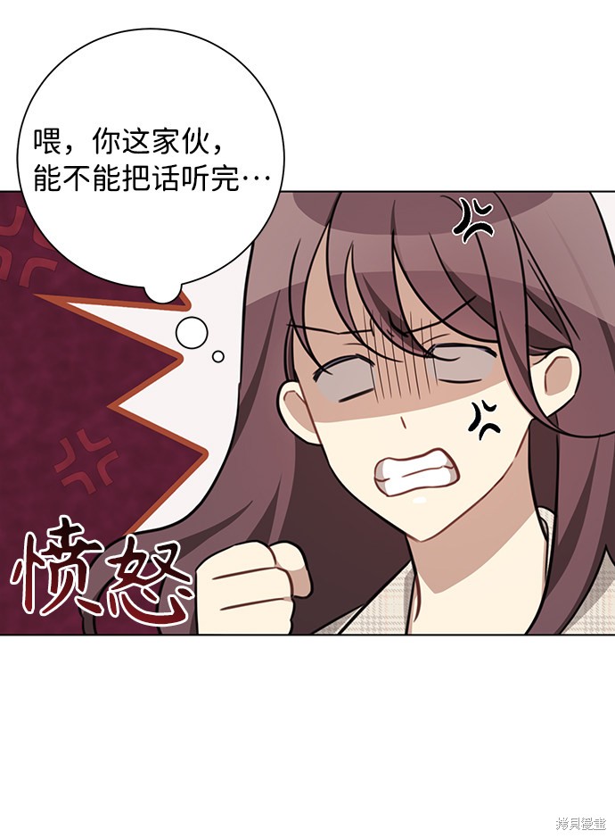 《The Runway》漫画最新章节第16话免费下拉式在线观看章节第【11】张图片