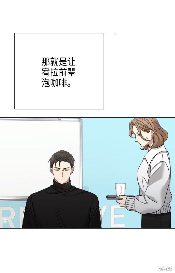 《The Runway》漫画最新章节第41话免费下拉式在线观看章节第【34】张图片
