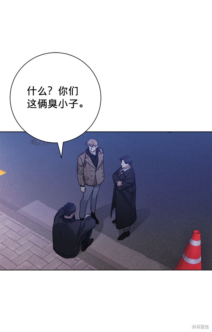 《The Runway》漫画最新章节第37话免费下拉式在线观看章节第【8】张图片