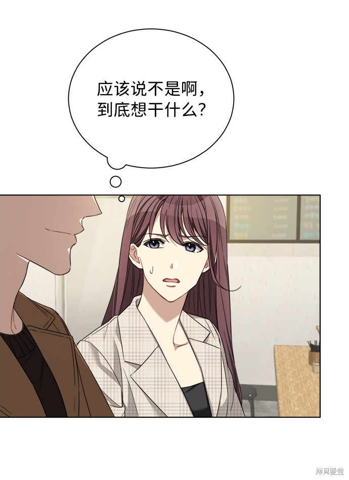 《The Runway》漫画最新章节第17话免费下拉式在线观看章节第【26】张图片