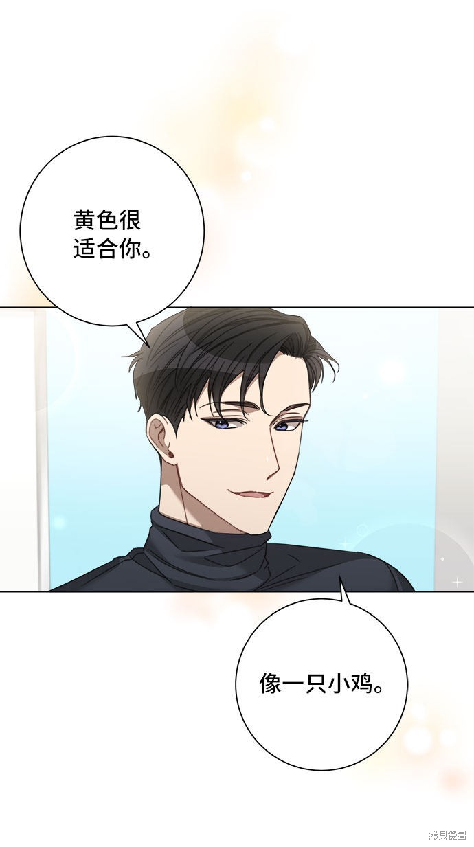 《The Runway》漫画最新章节第54话免费下拉式在线观看章节第【52】张图片