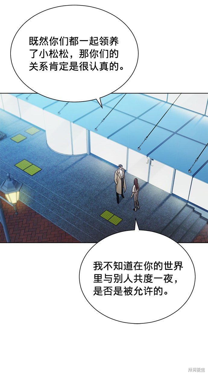 《The Runway》漫画最新章节第14话免费下拉式在线观看章节第【8】张图片