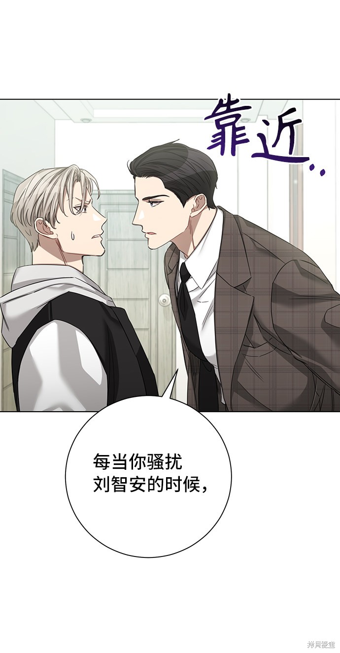 《The Runway》漫画最新章节第31话免费下拉式在线观看章节第【18】张图片