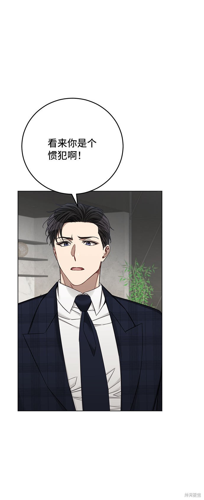 《The Runway》漫画最新章节第60话免费下拉式在线观看章节第【35】张图片