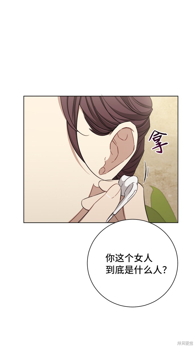 《The Runway》漫画最新章节第45话免费下拉式在线观看章节第【49】张图片