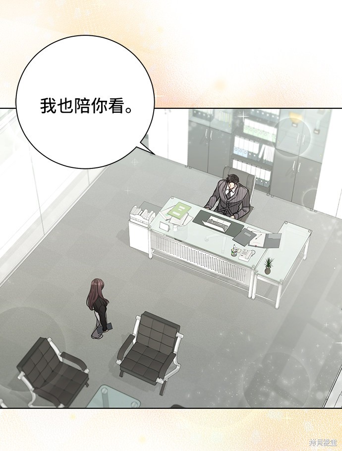 《The Runway》漫画最新章节第29话免费下拉式在线观看章节第【61】张图片