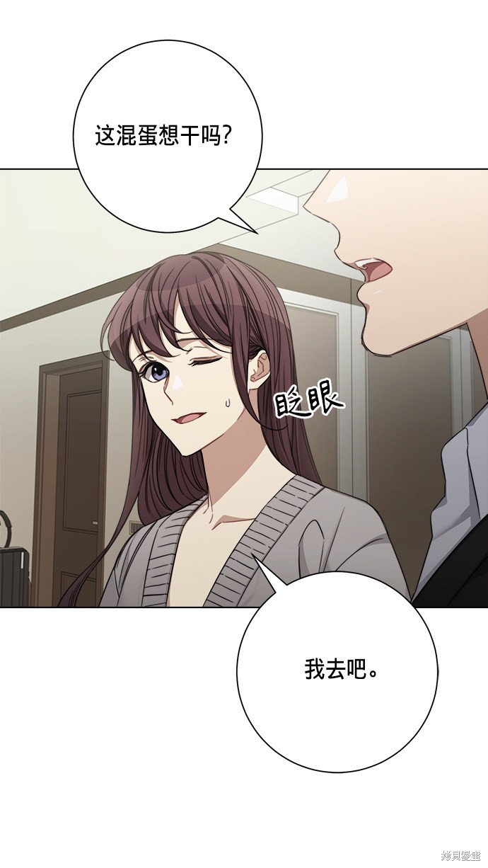 《The Runway》漫画最新章节第38话免费下拉式在线观看章节第【22】张图片