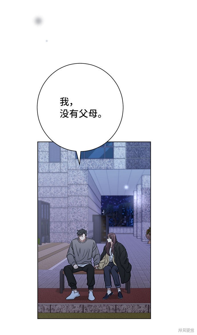 《The Runway》漫画最新章节第58话免费下拉式在线观看章节第【34】张图片