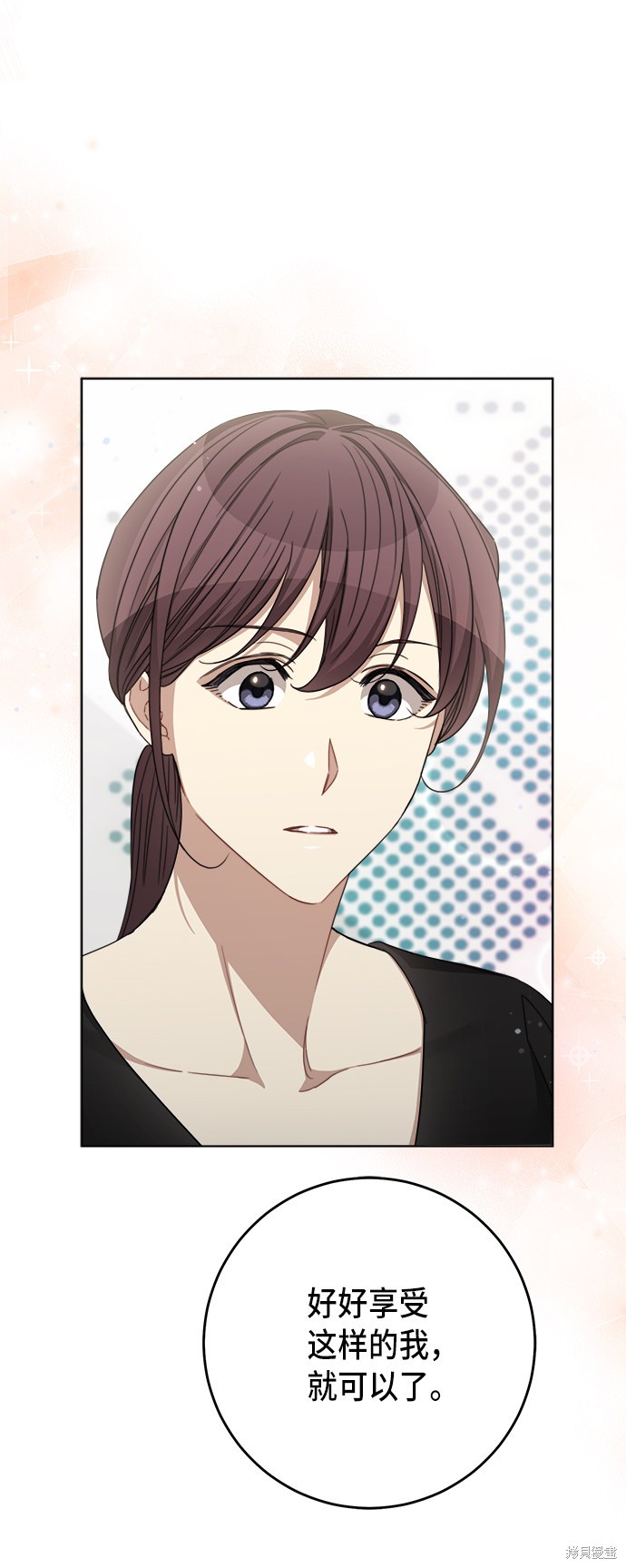 《The Runway》漫画最新章节第41话免费下拉式在线观看章节第【58】张图片