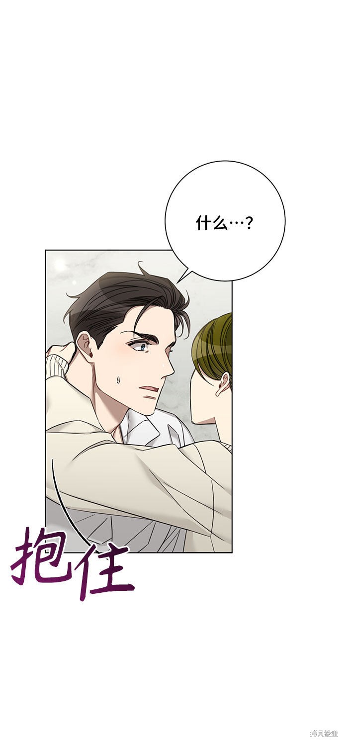 《The Runway》漫画最新章节第59话免费下拉式在线观看章节第【50】张图片