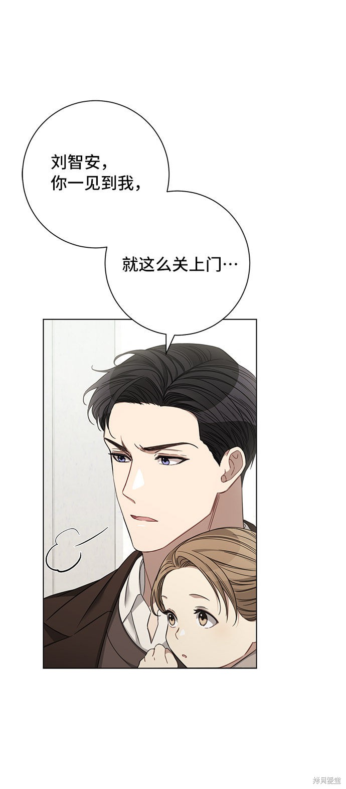 《The Runway》漫画最新章节第33话免费下拉式在线观看章节第【26】张图片