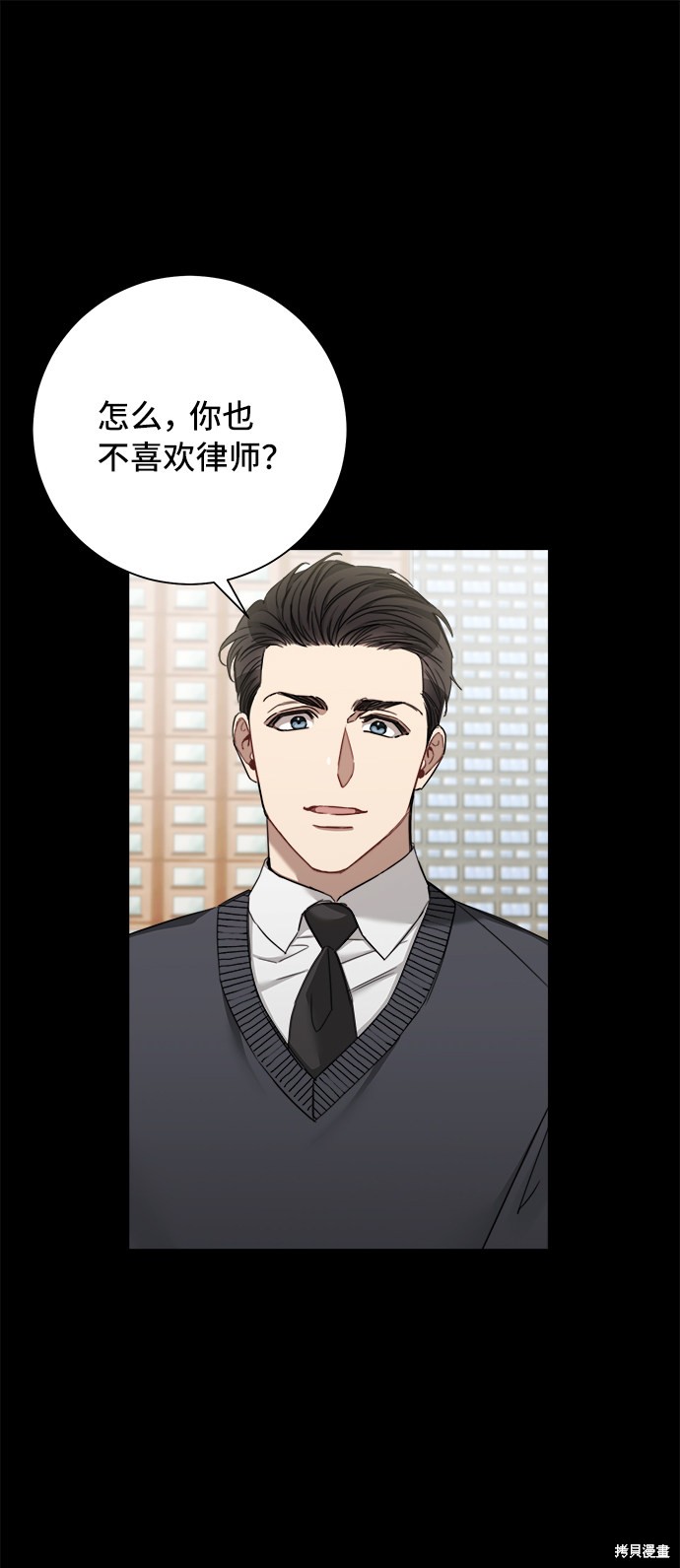 《The Runway》漫画最新章节第51话免费下拉式在线观看章节第【58】张图片