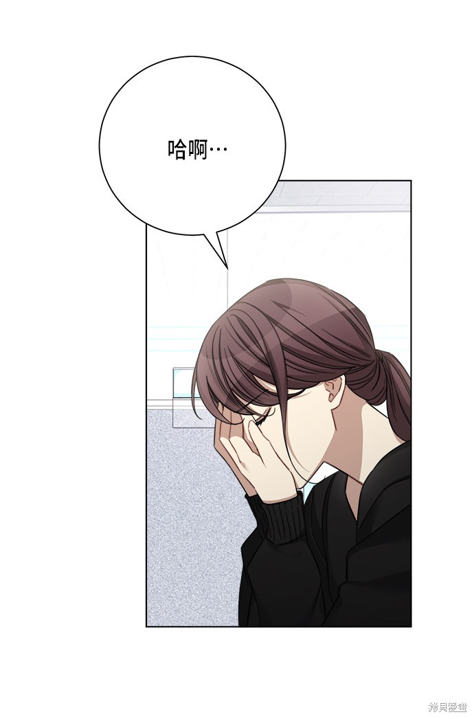 《The Runway》漫画最新章节第41话免费下拉式在线观看章节第【24】张图片