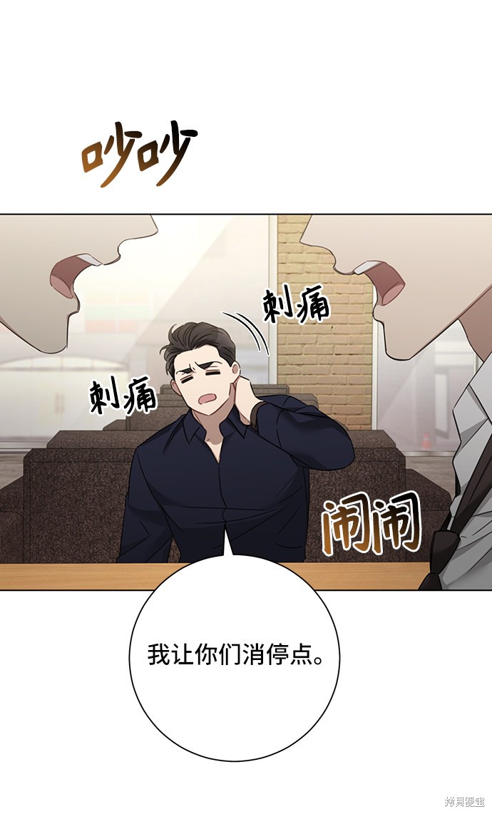 《The Runway》漫画最新章节第36话免费下拉式在线观看章节第【11】张图片